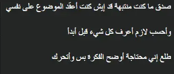 لقطة شاشة واتساب — مراجعة عميلة